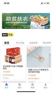 微步矩阵