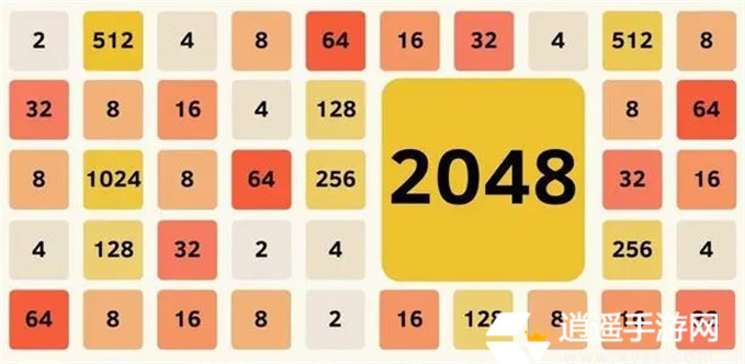 2048游戏