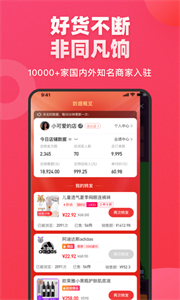 饷app截图2