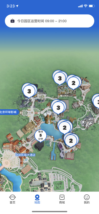 北京环球度假区怎么查看游乐项目等待时间