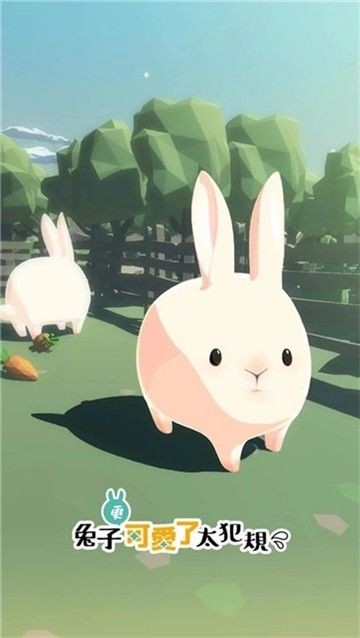 兔兔打工模拟器截图1