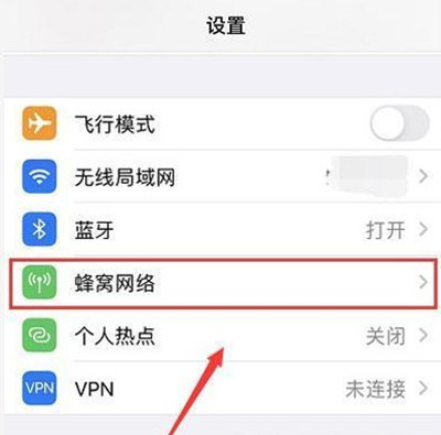 iphone13怎么开启5g网络