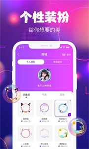 星恋互娱app截图2