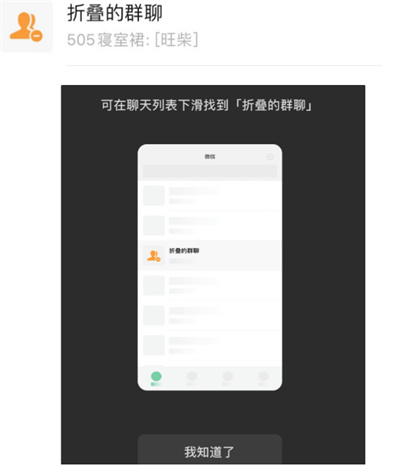 微信iOS8.0.14更新内容介绍