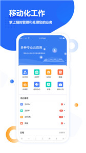 梅施云