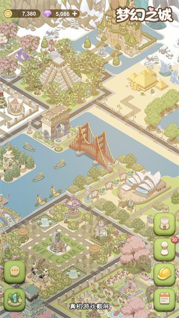 梦幻之城开放世界截图1