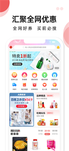 花花进宝