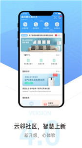 云朵社区