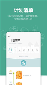 与居