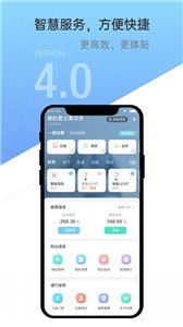 云朵社区截图3