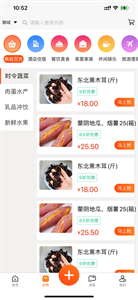 六街