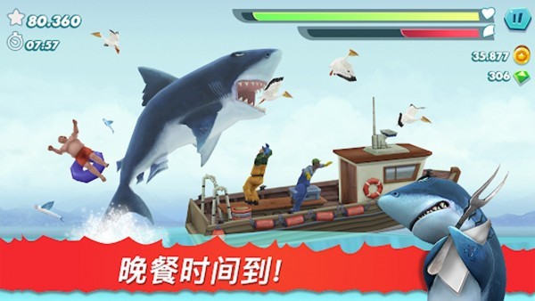 饥饿鲨鱼模拟器截图3