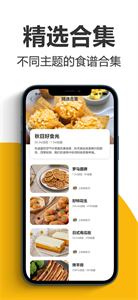 上烘焙