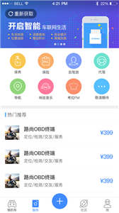 路尚