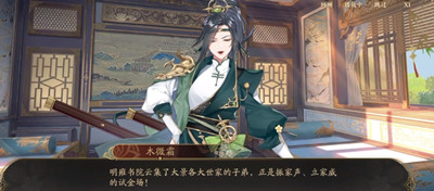 花亦山心之月氪金礼包推荐