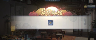 武林闲侠金水镇支线任务攻略