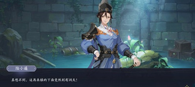 武林闲侠再来阵支线任务完成攻略