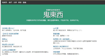 你的意义测试网站在哪里