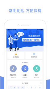 小智社区