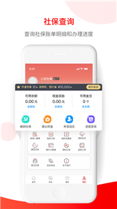 小豆社保