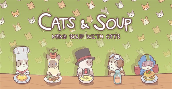 猫和汤cats soup截图1