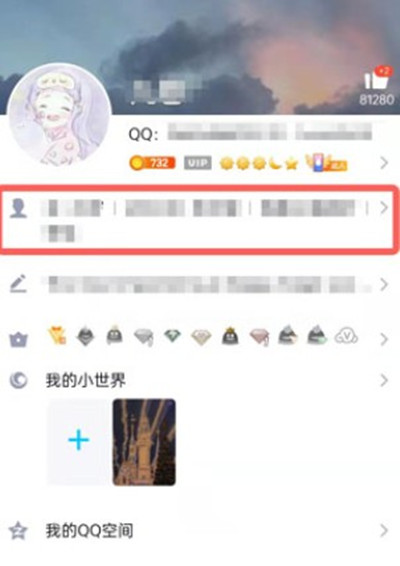 腾讯QQ怎么查看勋章墙