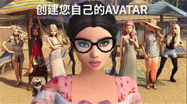 模拟生活3d虚拟世界中文版Avakin Life截图3