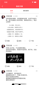 两点半