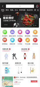 蜗虫