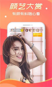 豆豆日记app