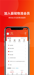 鱼梁通达