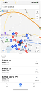 富洲e行截图3
