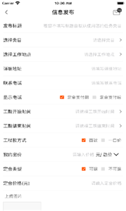 工奇快截图2