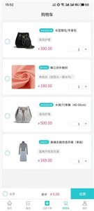 易改衣截图3