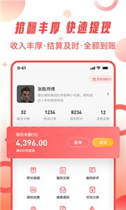 刺猬到家截图3