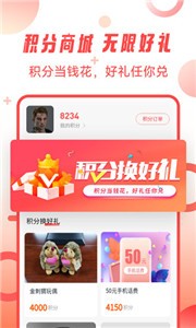 刺猬到家截图2