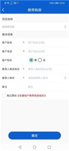 安家汇截图3