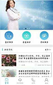 青果智护
