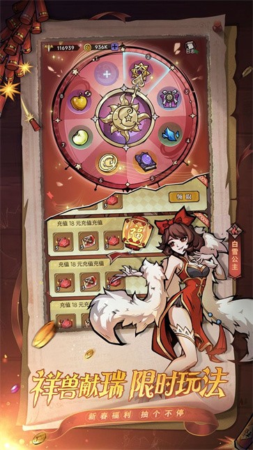 魔镜物语九游版截图1