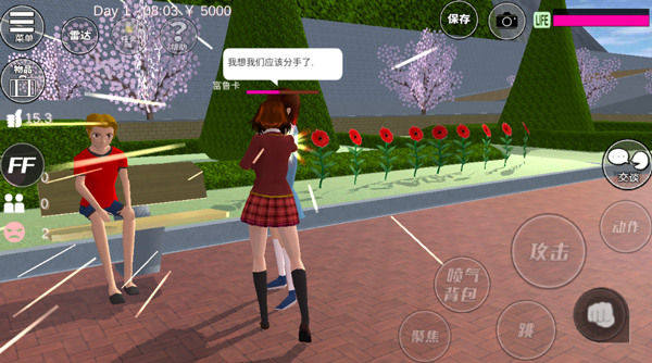 樱花校园模拟器2022最新版