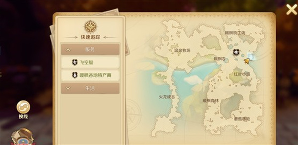 龙之国物语暖枫谷地特产位置一览