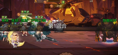元素方尖每日必做任务攻略