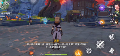 原神2.7版本新增成就一览
