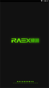 RAEX绿洲数字藏品