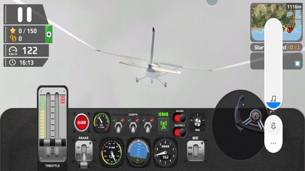 模拟飞行驾驶截图2