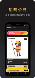 启元app截图2