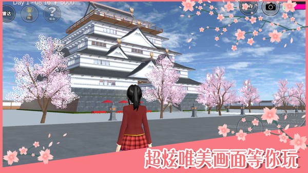 樱花校园模拟器旗袍中文版截图3