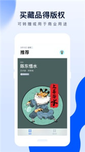 河洛数藏平台app