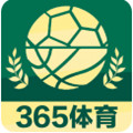 365足球体育