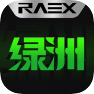 RAEX绿洲藏品app